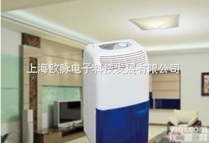 央视上榜企业【<em>清远</em><em>除湿</em>机-<em>清远</em><em>除湿</em>器-<em>清远</em><em>抽湿机</em>厂家】