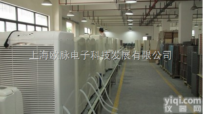 央视上榜企业【<em>长春</em>除湿机-<em>长春</em>除湿器-<em>长春</em>抽湿机<em>厂家</em>】