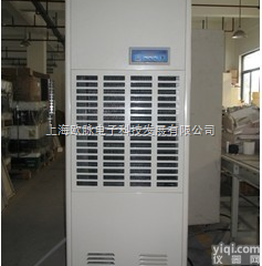 央视上榜企业【丽江<em>除湿机</em>-丽江<em>除湿机</em>-丽江抽湿机<em>厂家</em>】