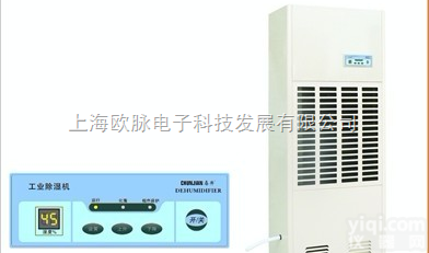 央视上榜企业【<em>嘉兴</em><em>除湿机</em>-<em>嘉兴</em>除湿器-<em>嘉兴</em><em>抽湿机</em>厂家】