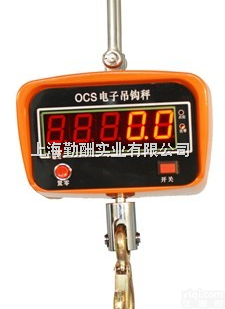 OCS-YJ  上海<em>吊秤</em>，直显式<em>吊秤</em>，勾式<em>吊秤</em>，电子<em>吊秤</em><em>批发价</em>