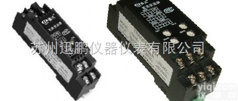 <em>端子</em>型<em>隔离</em>配电器