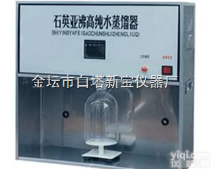 SYZ-120 <em>石英</em>亚沸高纯水<em>蒸馏器</em>  SYZ-120 <em>石英</em>亚沸高纯水<em>蒸馏器</em>