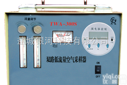 TWA-<em>300</em>S  TWA-<em>300</em>S双路低<em>流量</em><em>空气采样器</em>