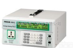 <em>台湾</em>泰仕<em>PROVA</em>-8500  <em>台湾</em>泰仕<em>PROVA</em>-8500 电力节能<em>测试仪</em>