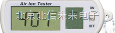 BXS01-KT-401  <em>空气</em><em>离子</em><em>测量仪</em>  正负<em>离子</em>浓度分析仪  纺织品布上<em>离子</em>正负极性测试仪