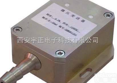 YZ11W微<em>压力</em>传感器<em>变送器</em>  水<em>压力</em>传感器<em>压力</em><em>变送器</em>