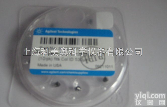 HP <em>5080</em>-8083  <em>安捷</em>伦HP <em>5080</em>-8083 石墨垫圈