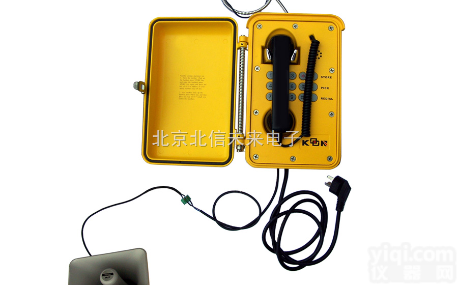 DL07-KNSP-08  <em>防水</em><em>防尘</em>扩音<em>电话机</em> 多层<em>防水</em><em>防尘</em><em>电话机</em>  三级<em>防水</em><em>防尘</em>电话仪