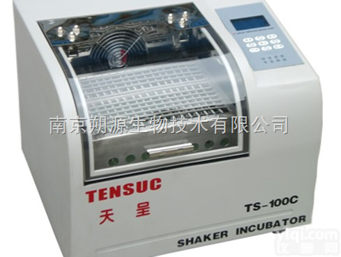 TS-100C  台式<em>空气浴摇床</em>TS-100C供应维修上海天呈台式<em>空气浴摇床</em>