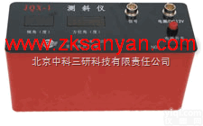 <em>测斜仪</em>价格,<em>测斜仪</em>厂家,<em>北京</em><em>测斜仪</em>（普通）