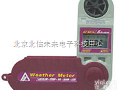 HJ19- AZ8910  六合一多功能<em>风速仪</em>/<em>风速计</em>  <em>温湿度</em>测量仪   气象指数测量仪