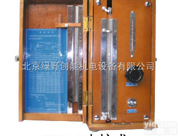 CJX-2/GJX-2  水柱式光学瓦斯<em>检定</em>器<em>校正</em>仪/光干涉甲烷<em>检定</em>器综合<em>校正</em>仪