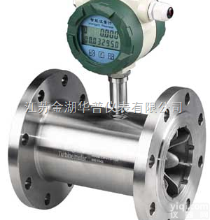 HP-<em>LWGY</em>燃料油<em>计量表</em>燃料油<em>计量表</em>价格，燃料油<em>计量表</em>厂家