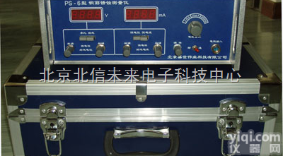 JC03-PS6  <em>钢筋</em><em>锈蚀</em><em>测量仪</em> <em>钢筋</em><em>锈蚀</em>检测仪 <em>实验室</em><em>钢筋</em>腐蚀检测