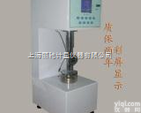 <em>XQY-961  塑料球压痕硬度计</em>