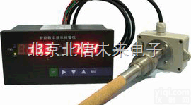 HG04-WXJT-SHT  管道压缩空气<em>温湿度</em>检测仪 <em>管道式</em><em>温湿度</em>测试仪 <em>温湿度</em>测量仪