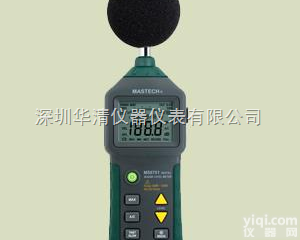 MS6701  MS6701 <em>数字</em>声级计|<em>华谊</em>MS6701<em>数字</em>声级计|华清促销中