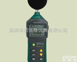 MS6700  MS6700<em>数字</em>声级计|<em>华谊</em>MS6700<em>数字</em>声级计|华清促销中