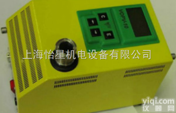 <em>VOPV-10  数字式大流量空气取样器</em>