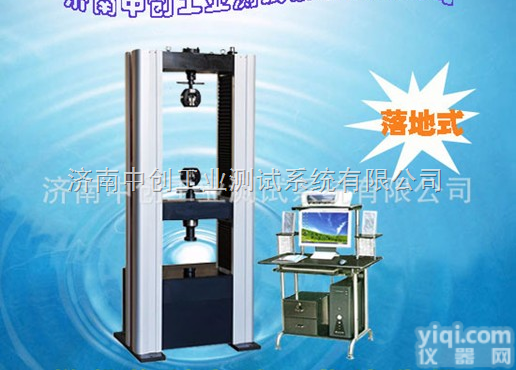 北京<em>刹车盘</em>撕裂强度试验机厂家  山东<em>刹车盘</em>破裂试验机报价