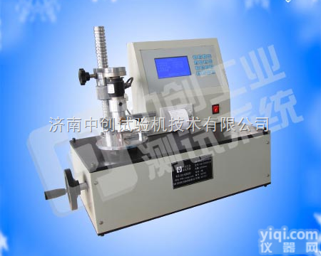 求购波纹管弹性元件扭转<em>试验机</em>，销售弹性元件<em>扭力</em><em>试验机</em>，波纹管弹性元件<em>扭力</em><em>试验机</em>价格  波纹管弹性元件扭转<em>试验机</em>，弹性沅江<em>扭力</em><em>试验机</em>报价