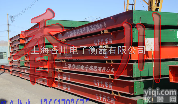 SCS  <em>重庆</em>100吨地秤∴120吨地衡∴150吨<em>汽车衡</em>≈100吨磅秤≈<em>重庆</em>地磅