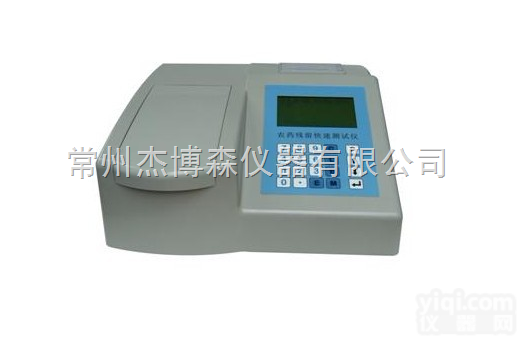 <em>NY-5D  农药残留速测仪</em>