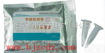 LZ.88-CA101  <em>甲醛</em><em>检测管</em>　<em>检测管</em>