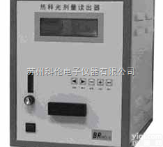 LM-3<em>通用型</em>  <em>热释光</em><em>剂量</em>读出器