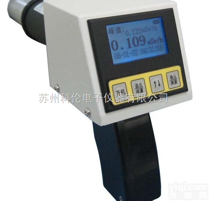 <em>LTM2020</em>  <em>环境</em>级χ、γ<em>剂量</em>率仪
