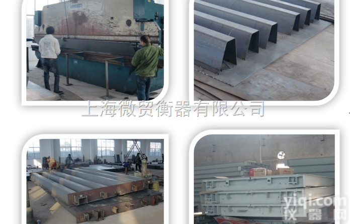 <em>沈阳</em><em>地磅</em>厂，<em>沈阳</em>电子<em>地磅</em>价格，<em>沈阳</em>汽车衡厂家