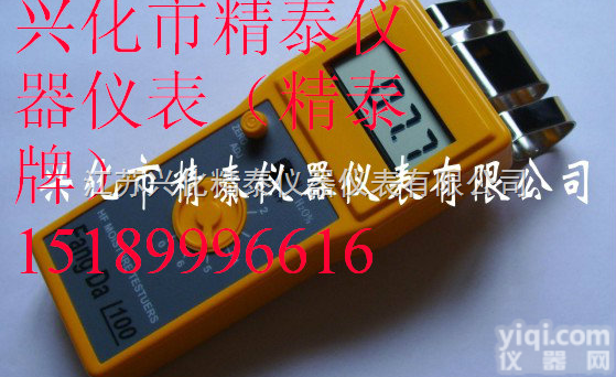 精泰纸张水分计  纸张水分测试仪/<em>水份</em>仪/<em>便携式</em>纸张水分计