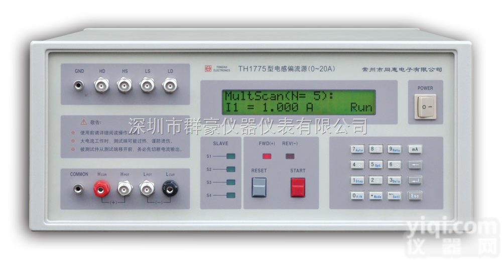 TH1775  TH1775<em>直流</em>偏置电流源|同惠TH1775<em>直流</em><em>磁化</em>电源