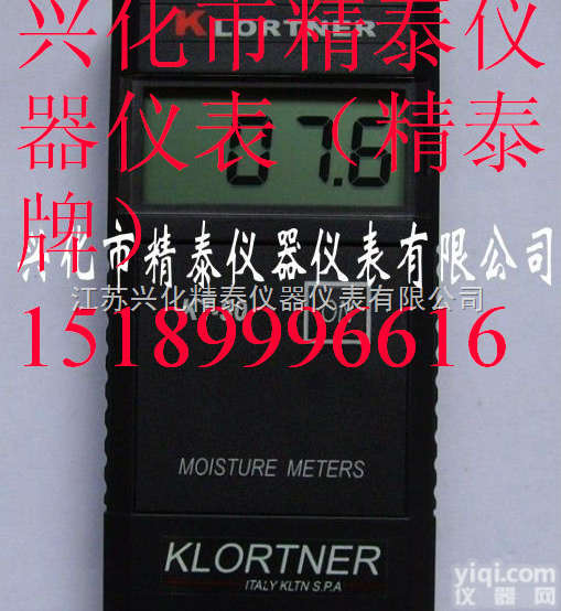 <em>意大利</em>进口<em>水分</em>仪  纸张湿度计/纸张<em>水分</em>计、纸张<em>水分</em>计，纸张<em>水分</em>测定仪