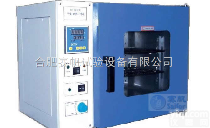 PH-140A  河北干燥培养<em>综合</em>箱/<em>山东</em>电热培养干燥两用箱