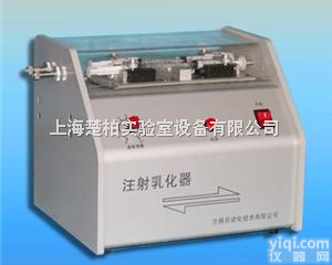 双通道<em>数控</em>型<em>注射</em><em>乳化</em>器