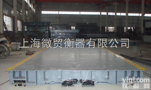 <em>丹阳</em>地磅厂，<em>丹阳</em>电子地磅价格，<em>丹阳</em><em>汽车衡</em>厂家