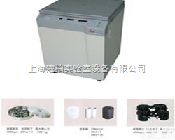 DDL-5C低速<em>冷冻</em>多管  DDL-5C低速<em>冷冻</em>多管离心机