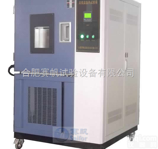 DHS-800  浙江低温<em>湿热</em>试验箱/<em>天津</em><em>恒温</em>恒湿低温试验箱