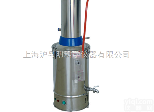 YN-ZD-Z-10  自动断水型<em>电热</em><em>蒸馏</em><em>水器</em> 不锈钢<em>电热</em><em>蒸馏</em><em>水器</em> 10升<em>电热</em><em>蒸馏</em><em>水器</em>