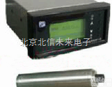 JC16-TM-36  <em>在线浊度分析仪</em> 浸没式浊度分析仪 在线浊度测量仪