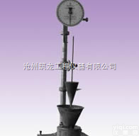 砂浆稠<em>度仪</em> 砂浆稠度测定仪  稠<em>度仪</em> 砂浆稠度试验仪  砂浆稠<em>度仪</em> 砂浆稠度测定仪  稠<em>度仪</em> 砂浆稠度试验仪