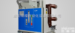 唐山伊顿穆勒<em>断路器</em>W-VACi系列（<em>中压</em>真空）  唐山伊顿穆勒<em>断路器</em>W-VACi系列（<em>中压</em>真空）