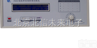 DL19-PS93-40A  数字多功能功率测试仪 三相交流电器电参数综合测试仪 电压电流功率测量仪