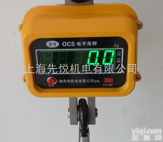 <em>吊秤</em><em>促销</em>　<em>吊秤</em>优惠　<em>吊秤</em>价格便宜了　3吨<em>吊秤</em>只要1288元！