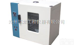 数显电热<em>鼓风</em><em>干燥箱</em> 电热<em>鼓风</em><em>干燥箱</em> <em>干燥箱</em> <em>鼓风</em><em>干燥箱</em>  电热<em>干燥箱</em>  数显电热<em>鼓风</em><em>干燥箱</em> 电热<em>鼓风</em><em>干燥箱</em> <em>干燥箱</em> <em>鼓风</em><em>干燥箱</em>  电热<em>干燥箱</em>