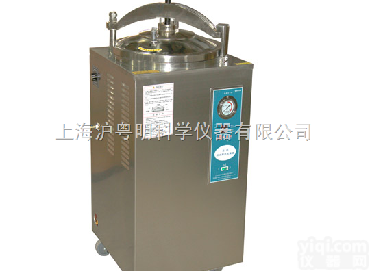 100L高压<em>灭菌器</em> 博迅<em>立式</em>压力<em>蒸汽</em><em>灭菌器</em> YXQ-LS-100SII<em>灭菌器</em>  100L高压<em>灭菌器</em> 博迅<em>立式</em>压力<em>蒸汽</em><em>灭菌器</em> YXQ-LS-100SII...