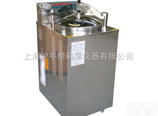 YXQ-LS-100G  压力蒸汽<em>灭菌器</em> 博迅<em>立式</em>压力<em>灭菌器</em> 全自动<em>数显</em>100L<em>灭菌器</em>