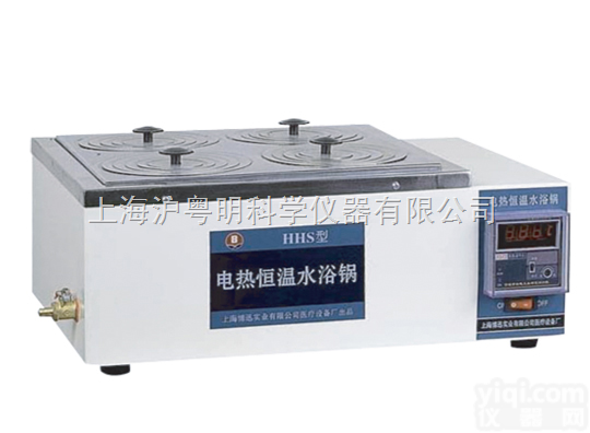 HHS-21-6  <em>上海</em>博迅数显式恒温<em>水浴</em>锅 贺德<em>水浴</em>锅 <em>上海</em>新苗电热<em>水浴</em>锅